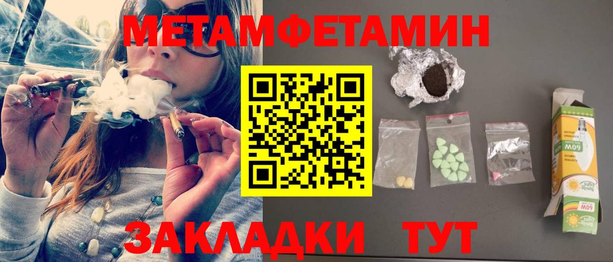 Амфетамин  АМФЕТАМИН 98%  Вход с VPN  Егорьевск 