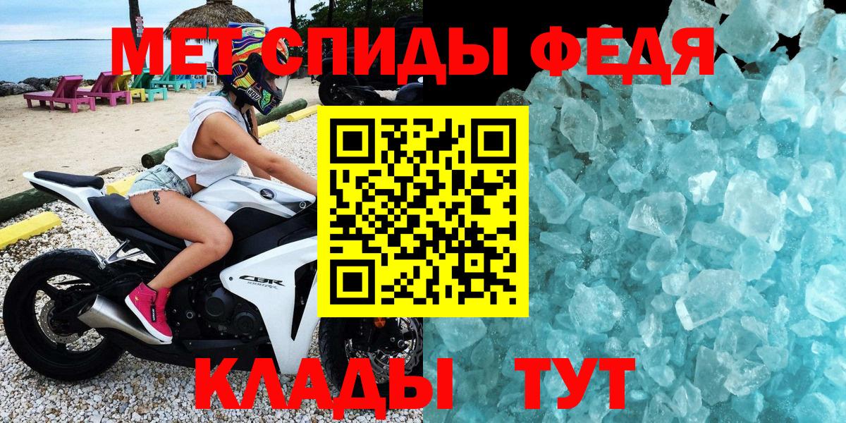 Амфетамин Premium Егорьевск