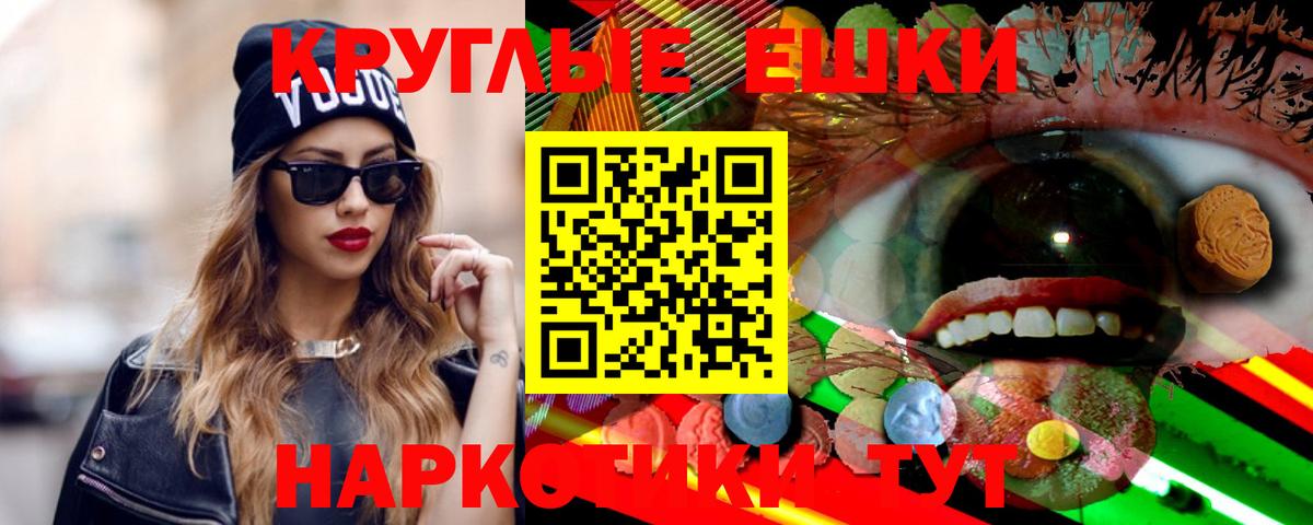 Ecstasy ешки  Экстази 280мг  Егорьевск  Вход с VPN 