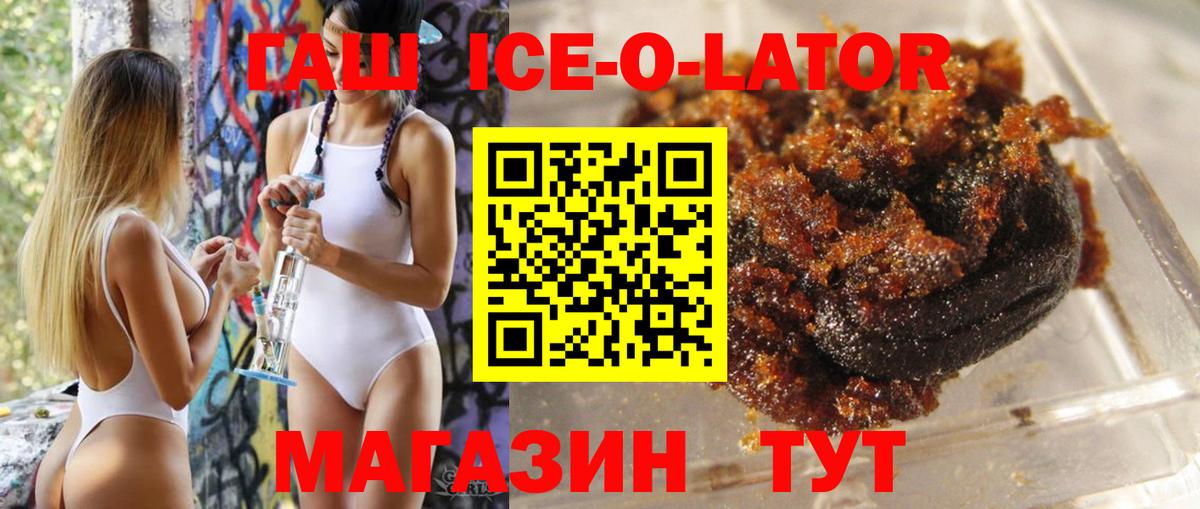 Гашиш гашик  Вход с VPN  ГАШ  ГАШИШ Cannabis  Егорьевск 