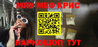 mdpv Балаково