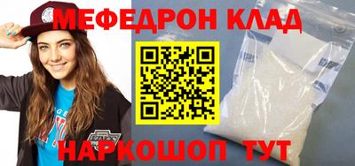 скорость mdpv Балахна