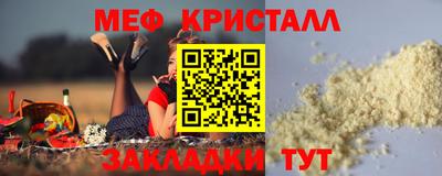первитин Балашиха