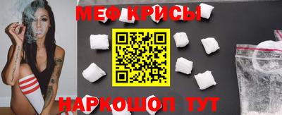 mdpv Балаково