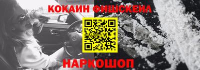 первитин Балашиха