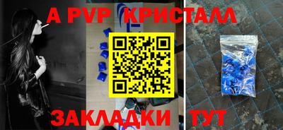 mdpv Балаково
