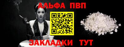 mdpv Балаково