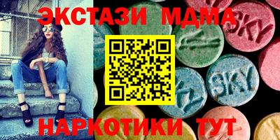 скорость mdpv Балахна