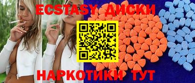 скорость mdpv Балахна