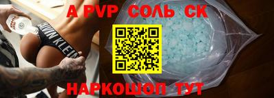 mdpv Балаково