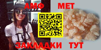 первитин Балашиха