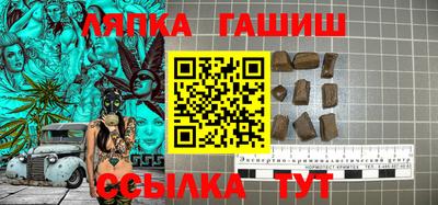 первитин Балашиха