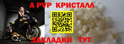 mdpv Балаково