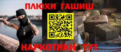 первитин Балашиха