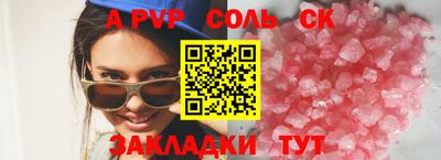 скорость mdpv Балахна