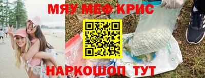первитин Балашиха