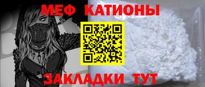 mdpv Балаково