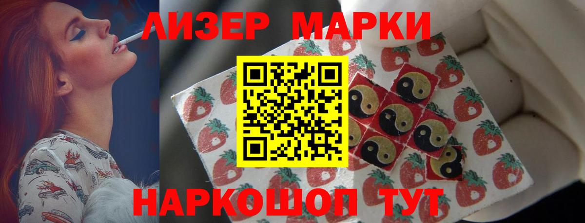 LSD-25 экстази ecstasy  Вход с VPN  Егорьевск  LSD-25 экстази ecstasy 