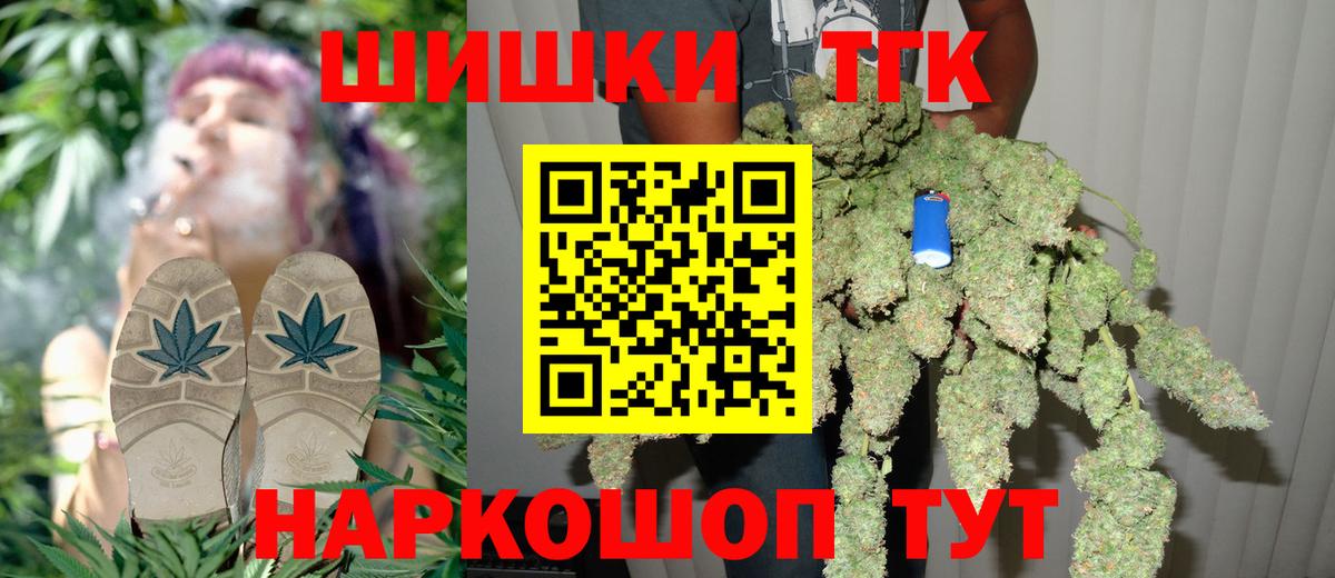 Бошки марихуана SATIVA & INDICA Егорьевск